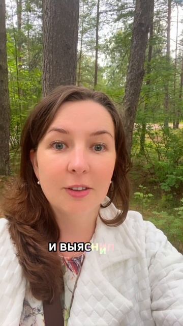 Хорошая психологическая практика смотреть онлайн