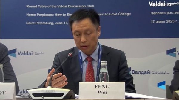 Homo Perplexus: How to Stop Fearing and Learn to Love Change. Opening and I Session of the Rondtable