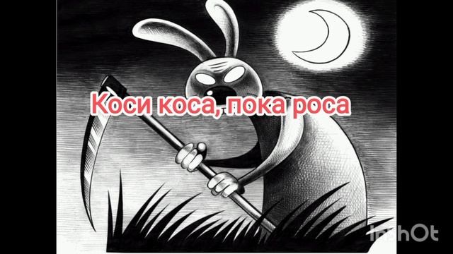 Мигрантка траву косила и помощи просила смотреть онлайн