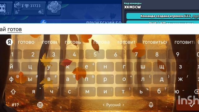 голова тика