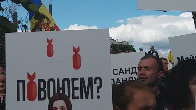НОД в Молдавии на протесте. Октябрь 2022. смотреть онлайн