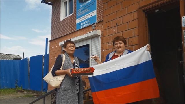 Акция поздравление с днем России от Эвенкийского объединения "ЮКТЭ" смотреть онлайн