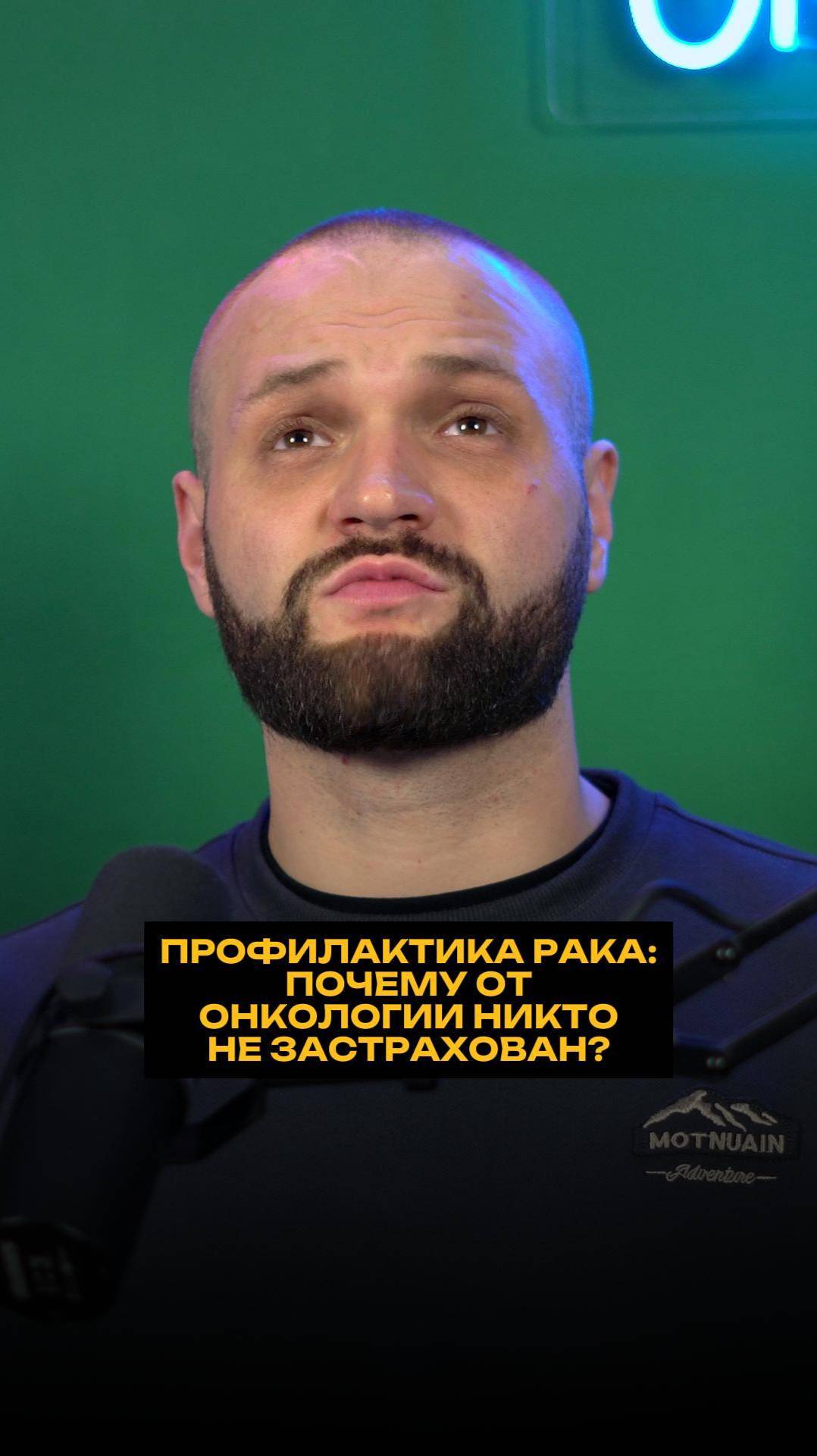 Профилактика рака: почему от онкологии никто не застрахован? смотреть онлайн