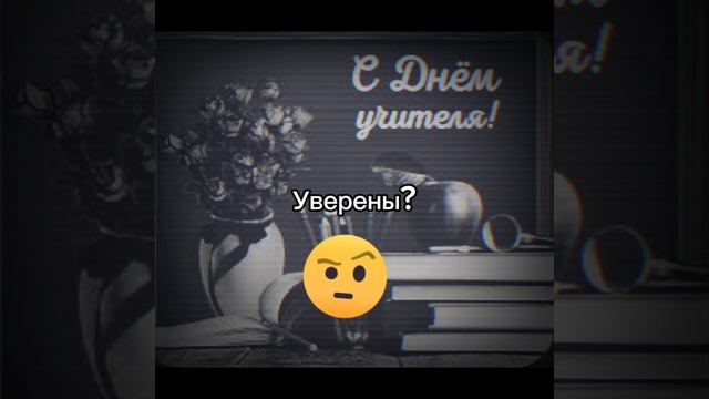 Геймер мэнчик