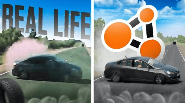 Аварии на реальных событиях в BeamNG. Drive #63