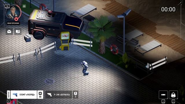 Saturn - прохождение [08] ПК русский язык