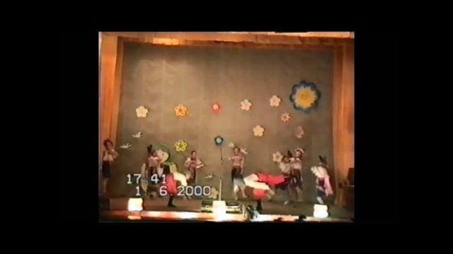 Концерт 1 июня 2000г. Часть1