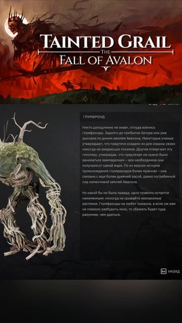 Глумфронды смотреть онлайн