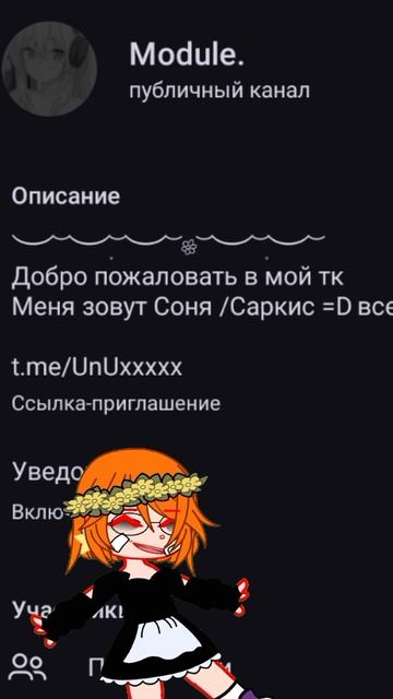 подпишитесь на мой тк канал пожалуйста так много чего интересного!)