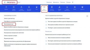 Способы подачи документов в ПензГТУ