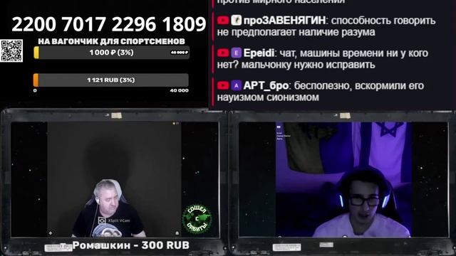 Результат переписывания истории смотреть онлайн