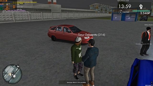 уход от рп смотреть онлайн