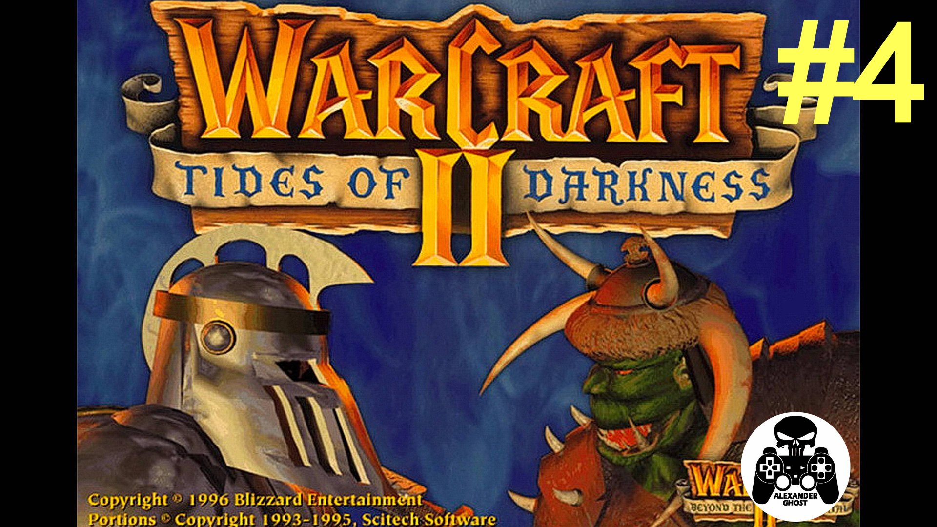 Warcraft 2: Tides of Darkness - 4.Штурм Хиллс-Брада - кампания за Орду Орков смотреть онлайн
