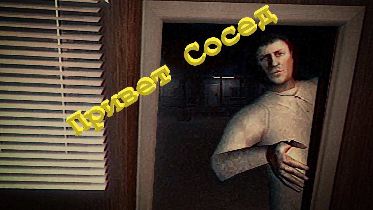 Поворот не туда Fears To Fathom - Norwood Hitchhike