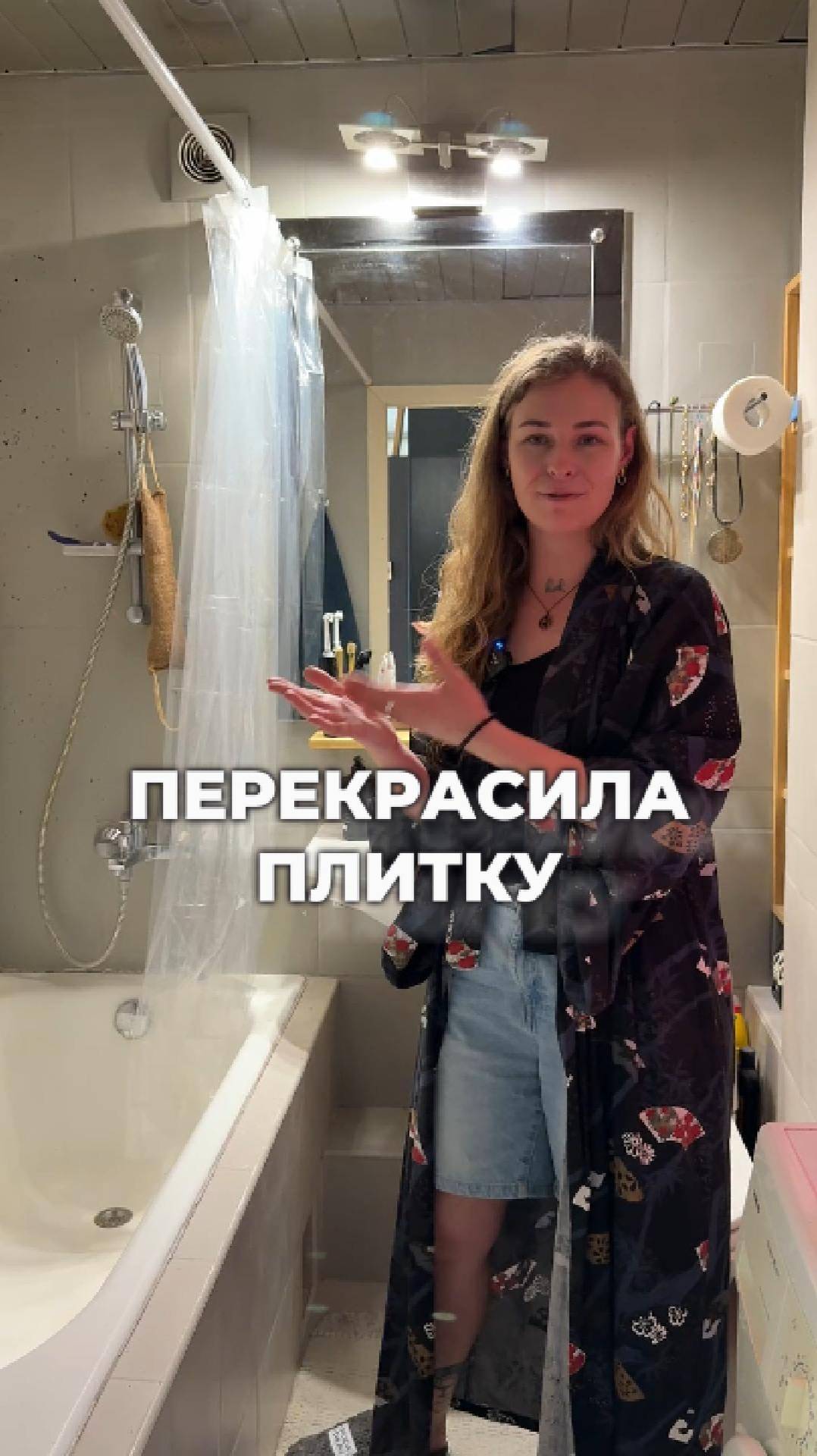 Как перекрасить плитку ПРАВИЛЬНО? DIY смотреть онлайн