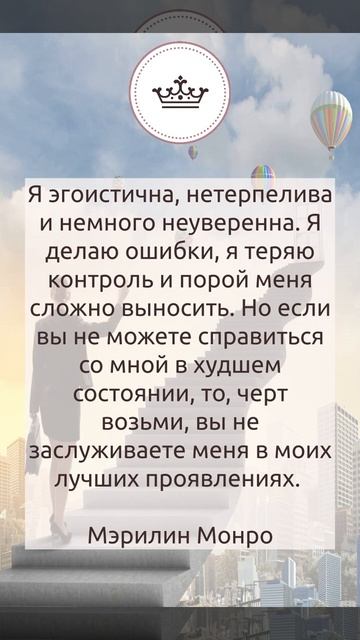 5 малоизвестных цитат о женской силе смотреть онлайн