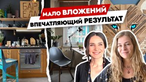 Стильная ОДНУШКА 34м² своими руками за копейки🤲 DIY идеи