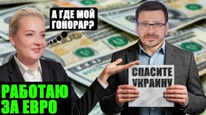 Приключения Яшина (инагент) и Навальной (экстрем.) в Европарламенте: борьба за власть или за деньги?