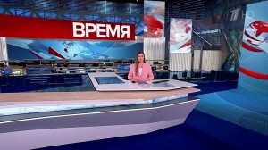 Выпуск программы "Время" от 19.06.2025