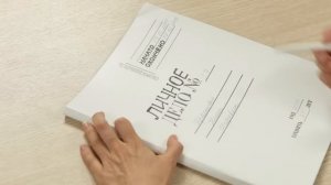 Как оформить личное дело работника