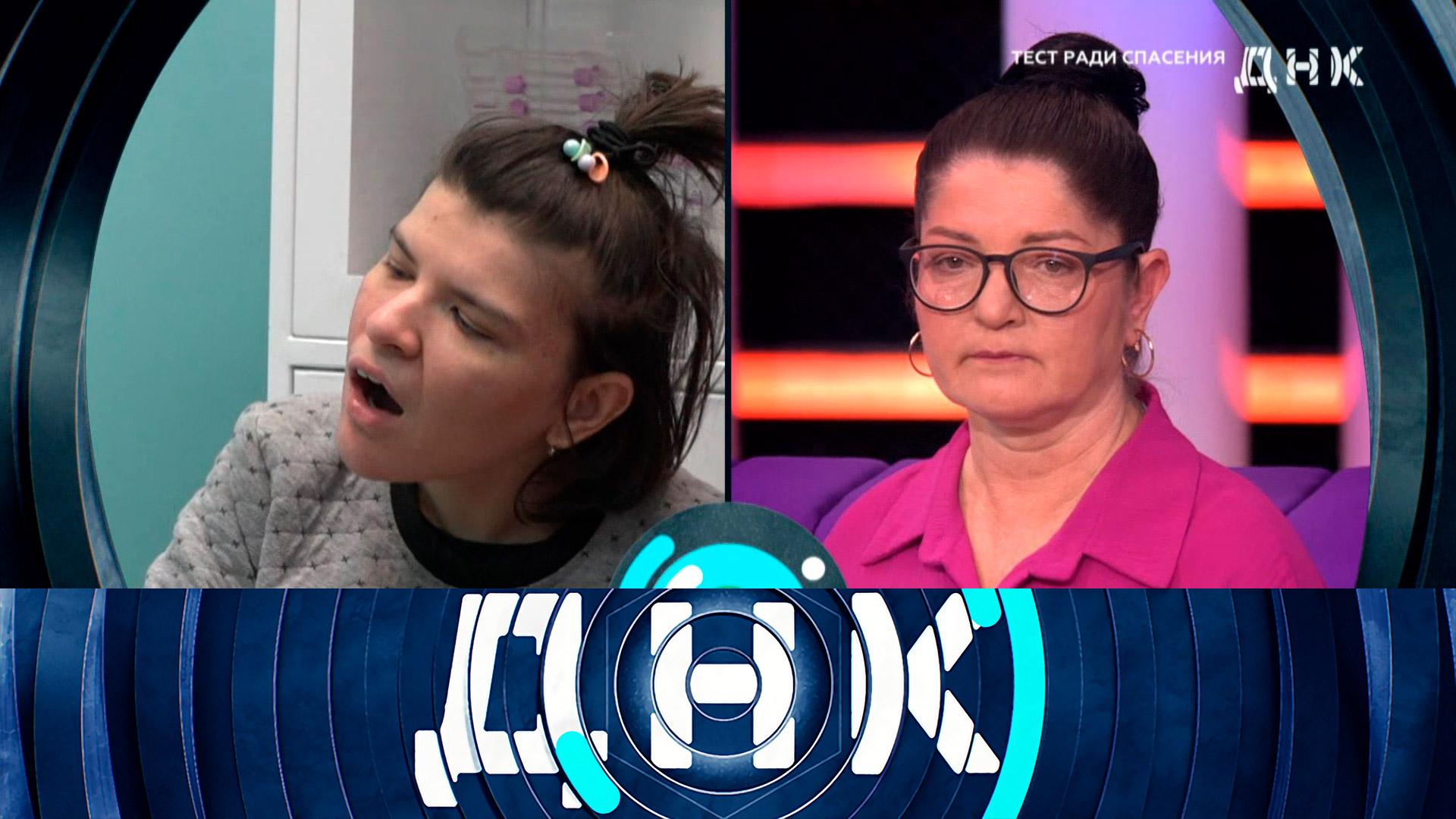 «ДНК»: «Тест ради спасения» | Выпуск от 19 июня 2025 года смотреть онлайн