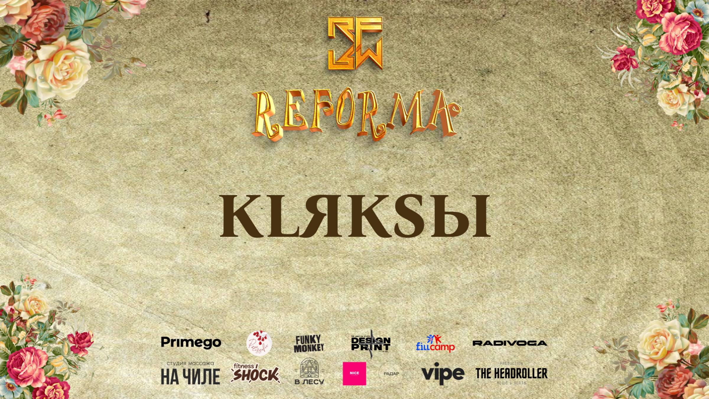 KLЯKSЫ |SKILLS KIDS PRO|  Wide View