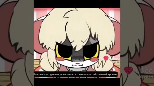 ужасная мышь часть 6