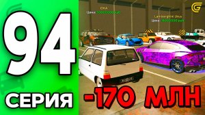 Скупил ВЕСЬ РЫНОК!🤯✅ Путь Бомжа на ГРАНД МОБАЙЛ #94 - в GRAND MOBILE