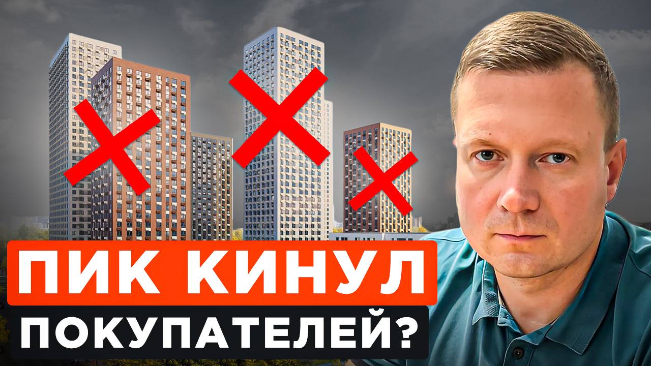ТЕПЕРЬ ОТДЕЛКА ПО ДОГОВОРУ ДАРЕНИЯ! Застройщики придумали хитрую схему. смотреть онлайн
