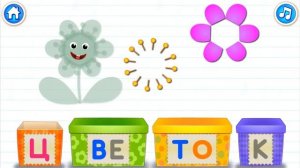 🎓 Азбука. Учим алфавит. Читаем по буквам. Слова на буквы У-Ч. Для детей (0+)