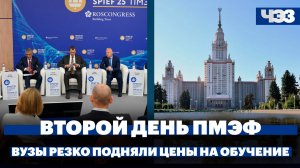 Главные темы второго дня ПМЭФ, Россия решила выйти из договора о военном сотрудничестве с Германией