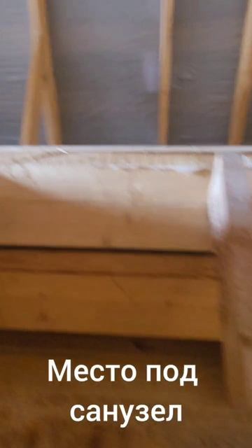 Дом 50 кв.м. в д. Ванское смотреть онлайн