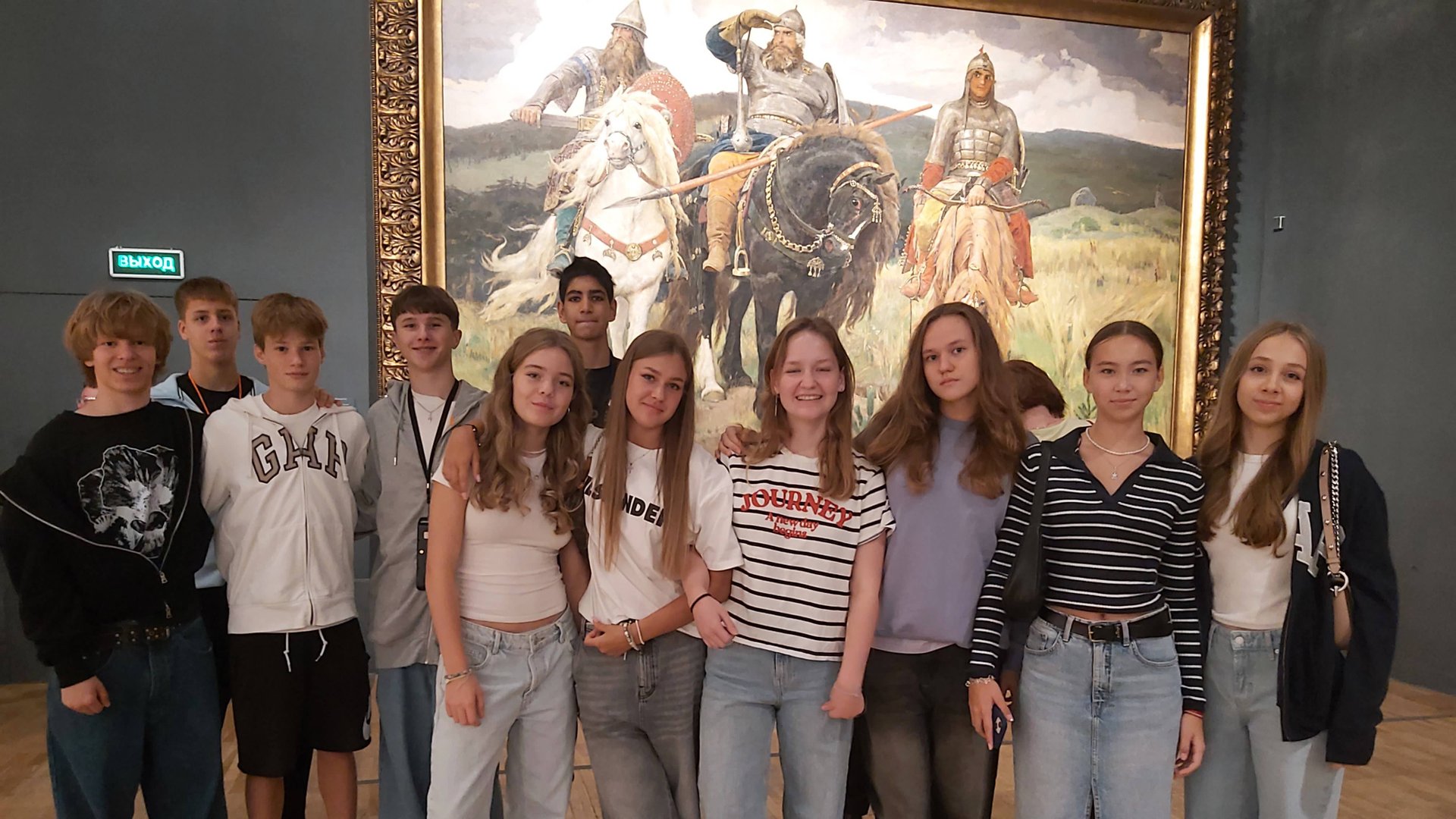 До свиданья, соц-эк! смотреть онлайн