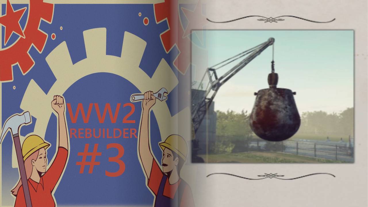 ШАР-БАБА #3 — WW2 Rebuilder