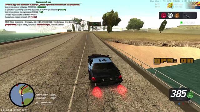 GTA_SA_MP 2025-06-19 21-29-33 смотреть онлайн