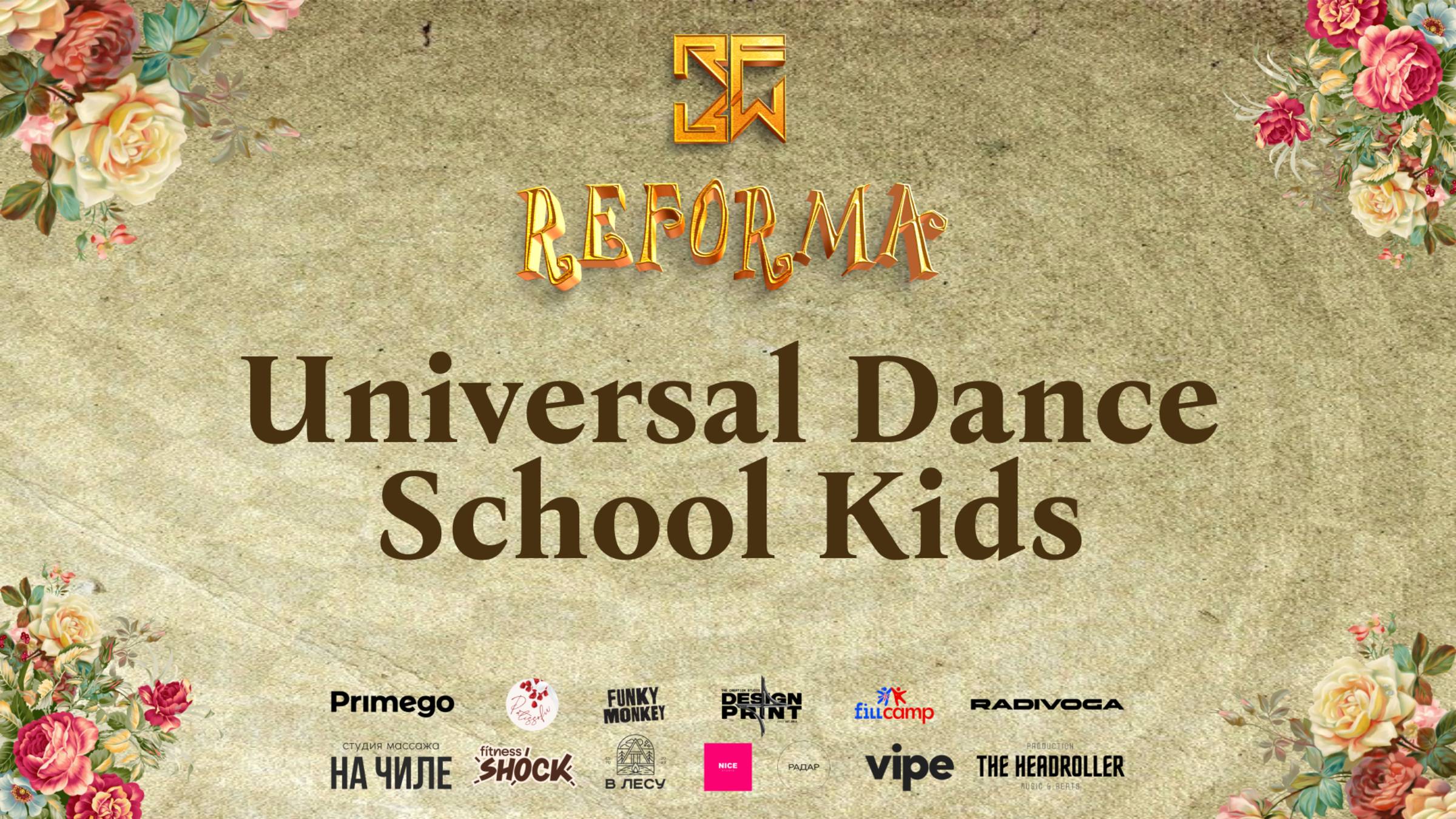 Universal Dance School Kids |STORY KIDS| Front Row