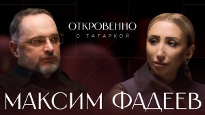 МАКСИМ ФАДЕЕВ о военной хронике, пропаганде, своей миссии и родном Донбассе