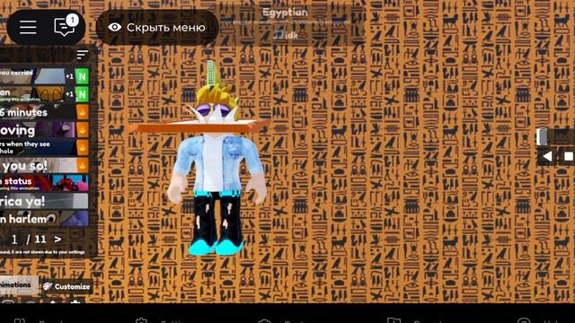 карта анимация сербанды