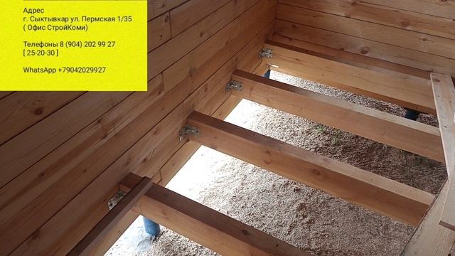 Строительство дома из бруса завершено, Сыктывкар Компания СтройКоми