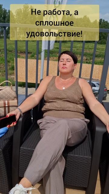 Люблю свою работу и НМАРКЕТ.ПРО смотреть онлайн