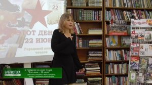 С. Тищенко «Мать солдата» читает Симоненко Александра