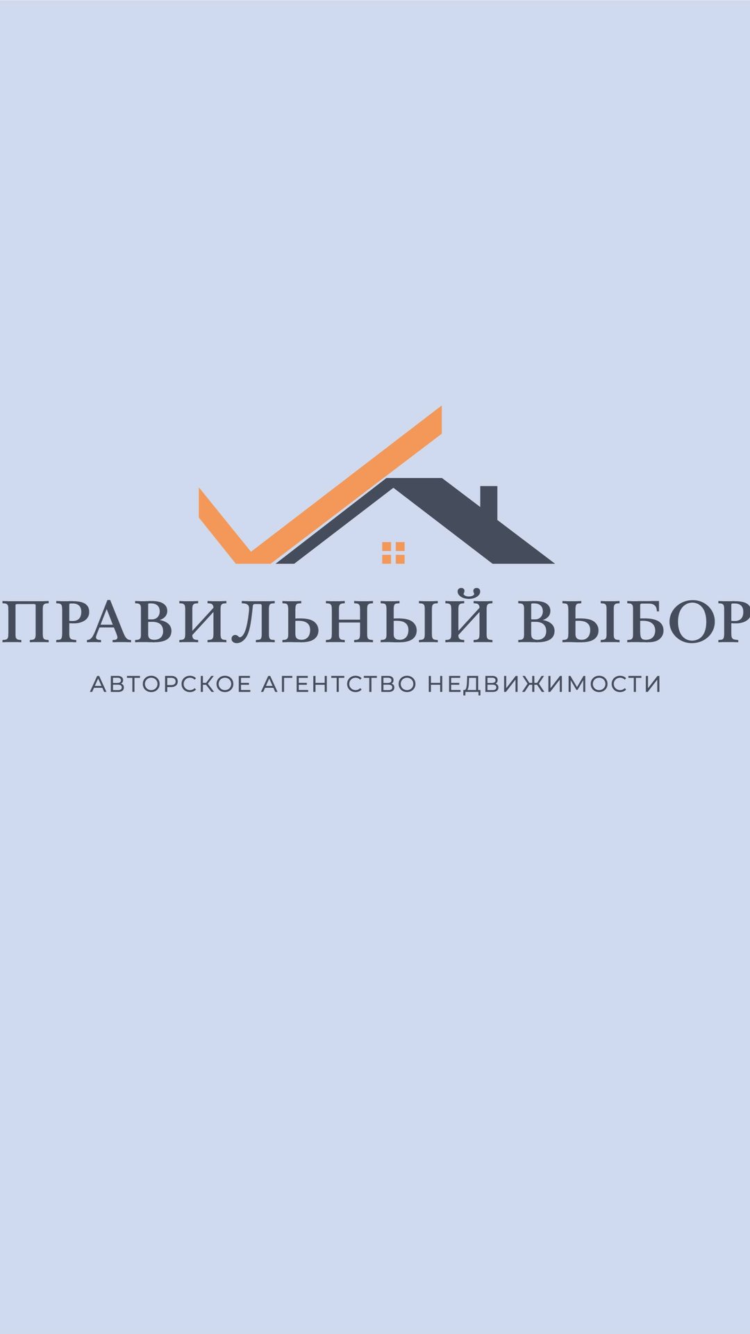 Как сэкономить при покупке квартиры в ипотеку!?