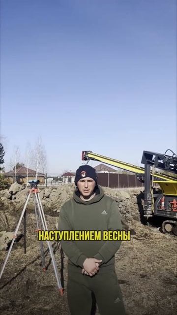 Закончили очередной объект и даём отчёт! #свайныйфундамент #усолье #строительство #жбсваи #отчёт