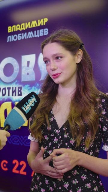 СТИЛЬ РЕШАЕТ! АЛЕКСАНДРА ТИХОНОВА О РАБОТЕ НАД ОБРАЗАМИ В "СОЛОВЕЙ ПРОТИВ МУРОМЦА"👊😋#кино #премьер смотреть онлайн