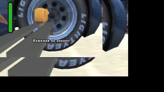 Прохождение игры Тачки #18