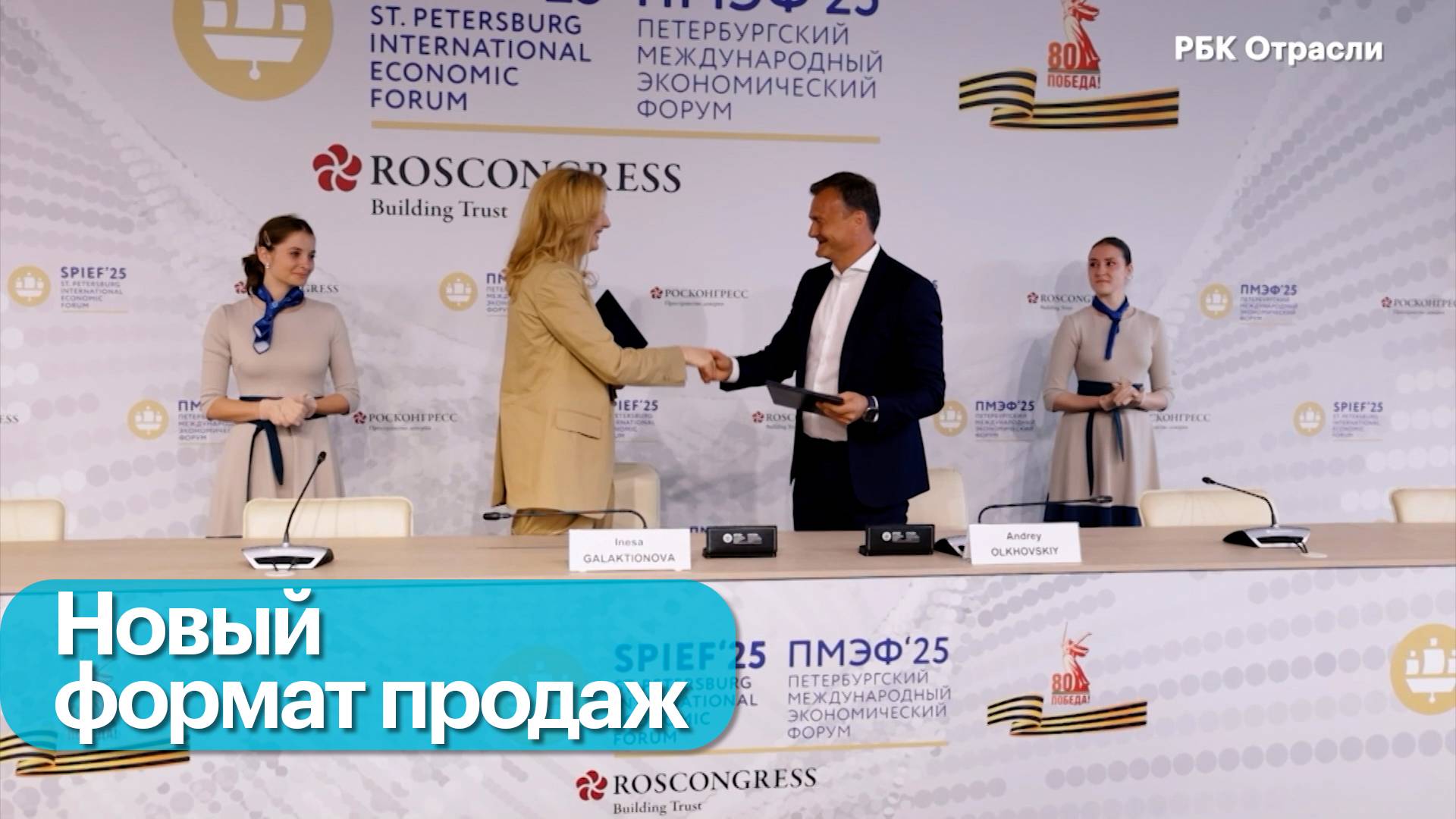 Автомобили в салонах связи смотреть онлайн