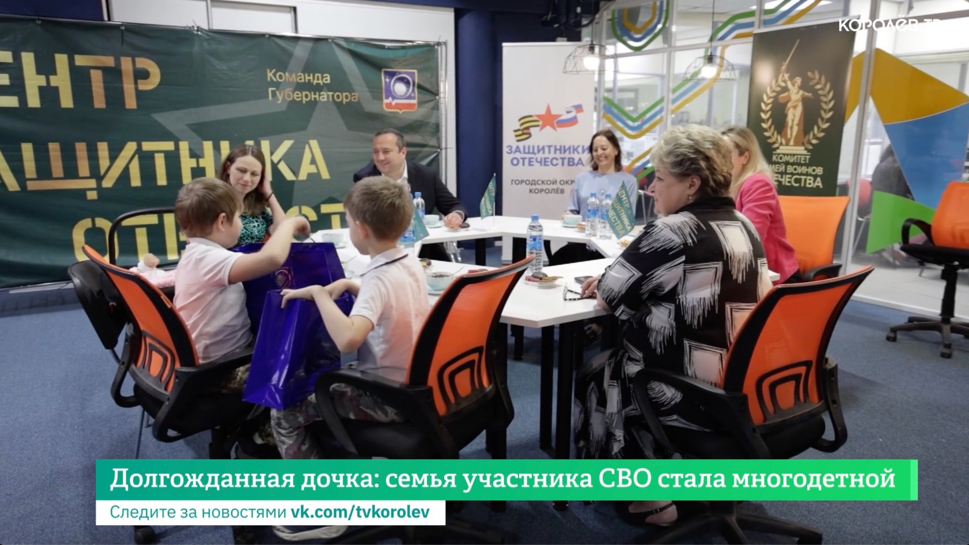 Долгожданная дочка: семья участника СВО стала многодетной смотреть онлайн