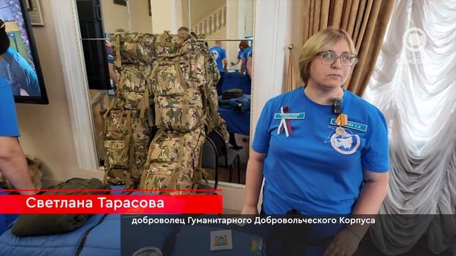 Презентация ГДК