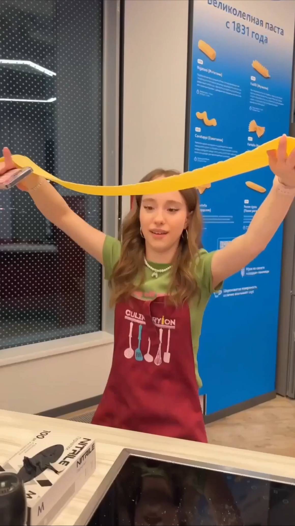 Марьяна Локель