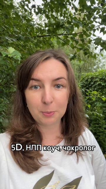 О чакрах смотреть онлайн